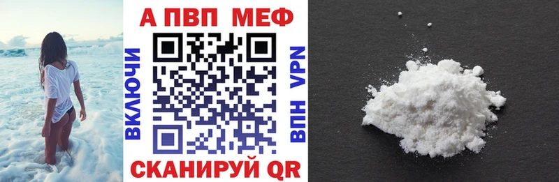 Купить Канабис  A PVP  Гашиш  Амфетамин  Мефедрон  Тбилисская