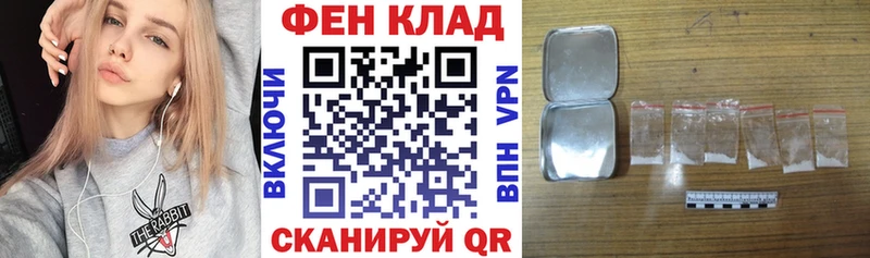 Амфетамин Розовый  Купить  Тбилисская 