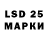 LSD-25 экстази ecstasy ote 4