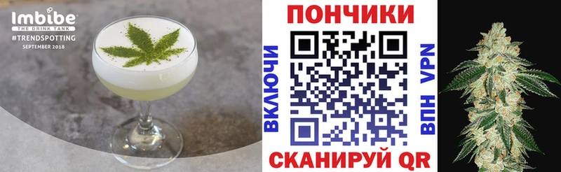 Купить  Тбилисская  Canna-Cookies конопля 