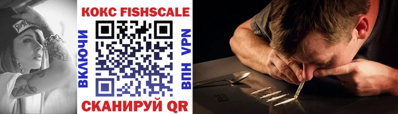 COCAIN VHQ  Купить где  Тбилисская 