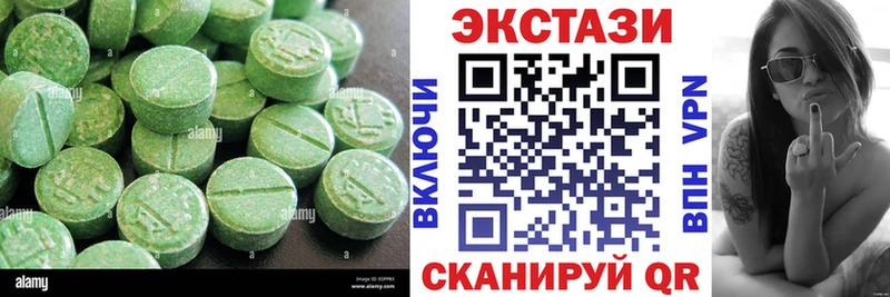 Экстази 300 mg  Купить закладки  Тбилисская 