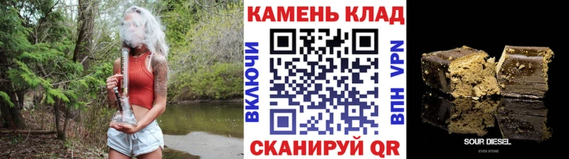 Гашиш убойный  Купить где  Тбилисская 