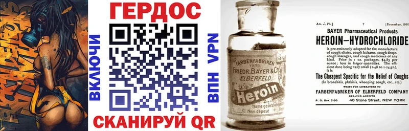 Купить  Тбилисская  Героин хмурый 