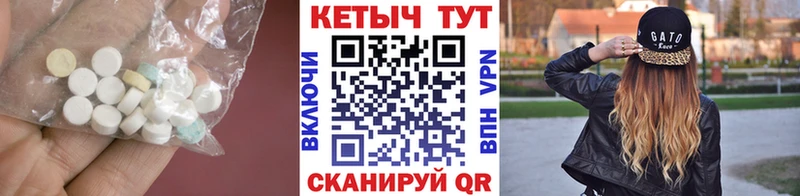 Купить где  Тбилисская  КЕТАМИН VHQ 