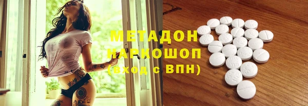 соль курить ск Кинешма