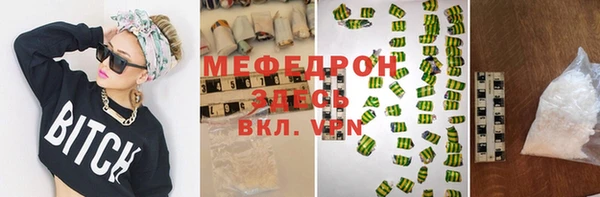 бутират Киреевск