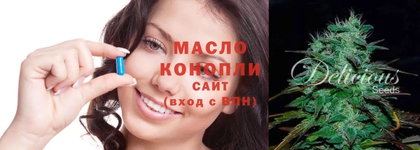 бутират Киреевск
