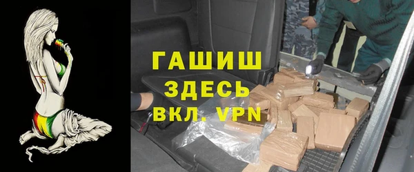 бутират Киреевск