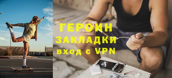 бутират Киреевск