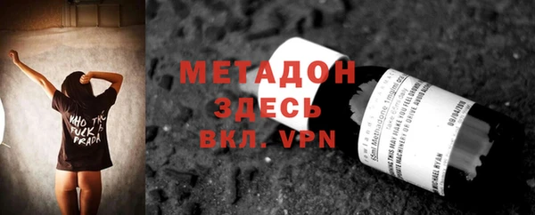 бутират Киреевск