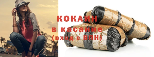 соль курить ск Кинешма