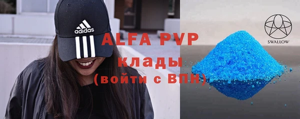бутират Киреевск