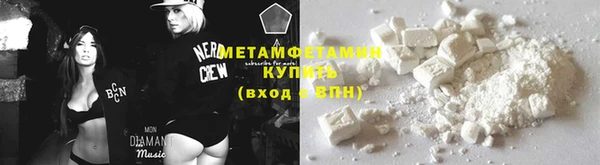 бутират Киреевск