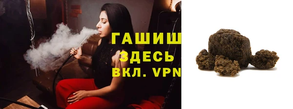 соль курить ск Кинешма