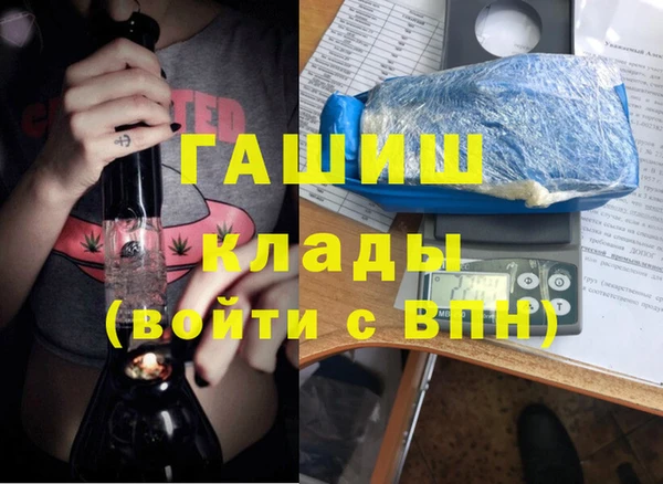 бутират Киреевск
