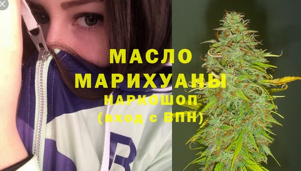 бутират Киреевск
