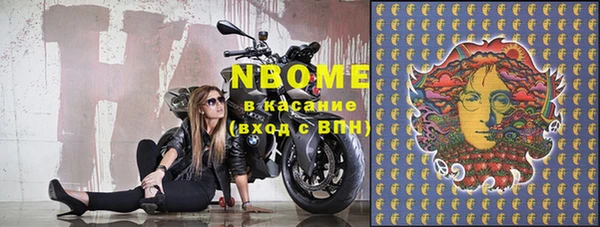 бутират Киреевск