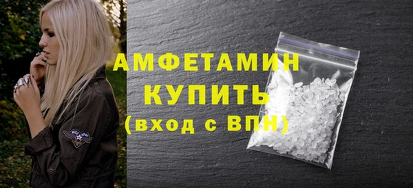 соль курить ск Кинешма