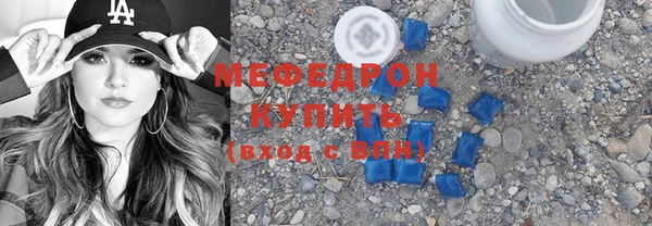 соль курить ск Кинешма