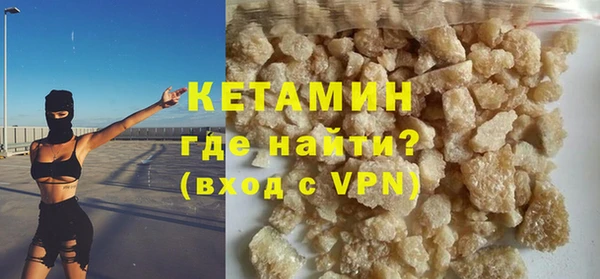 соль курить ск Кинешма