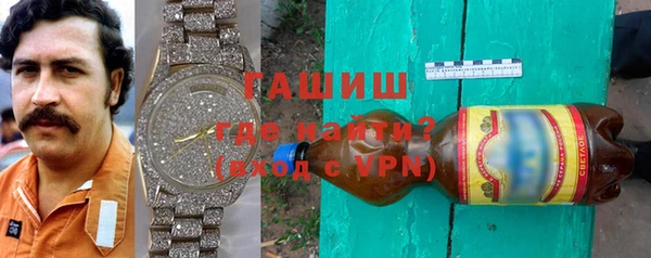 соль курить ск Кинешма