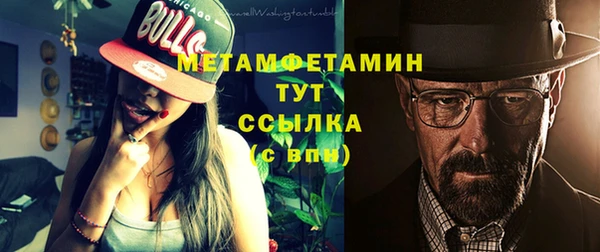 соль курить ск Кинешма