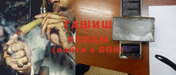 бутират Киреевск
