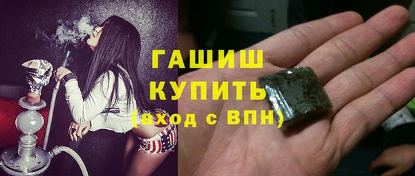 бутират Киреевск