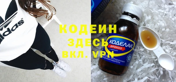 соль курить ск Кинешма