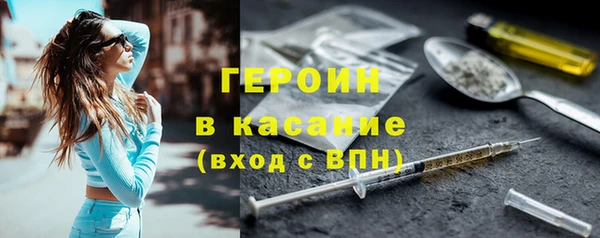 соль курить ск Кинешма