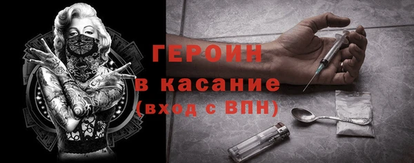бутират Киреевск