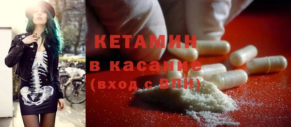 бутират Киреевск