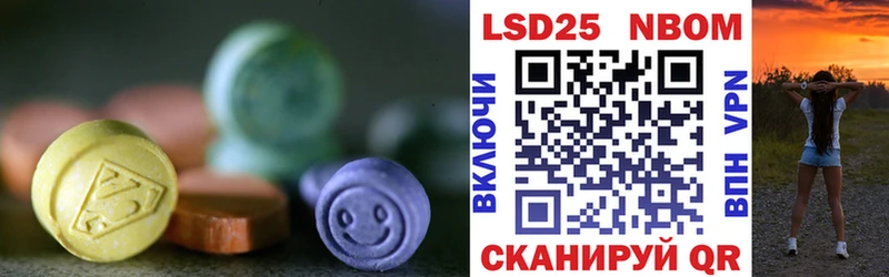 Лсд 25 экстази ecstasy  Купить где  Тбилисская 