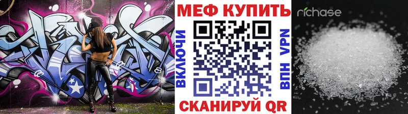 Купить закладки  Тбилисская  Мефедрон mephedrone 