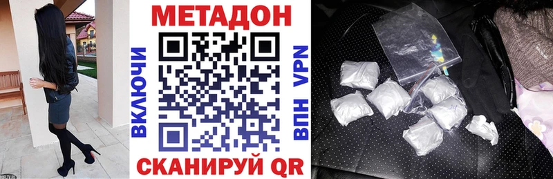 МЕТАДОН мёд  Купить закладки  Тбилисская 