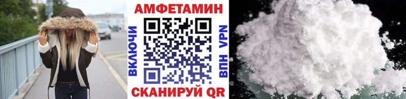МЕТАМФЕТАМИН витя  Купить закладки  Тбилисская 
