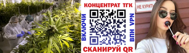 Купить  Тбилисская  Дистиллят ТГК концентрат 