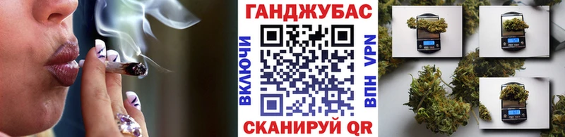 Купить  Тбилисская  Марихуана OG Kush 